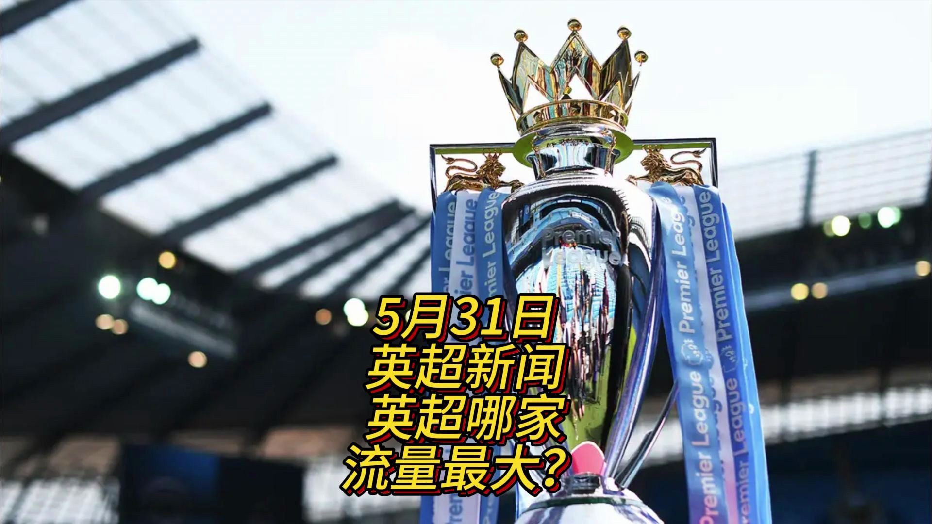 己是隊