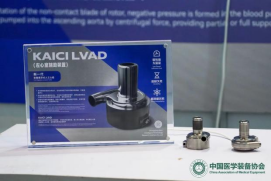 问鼎娱乐下载全磁悬浮人工心脏受到国内外客户高度认可