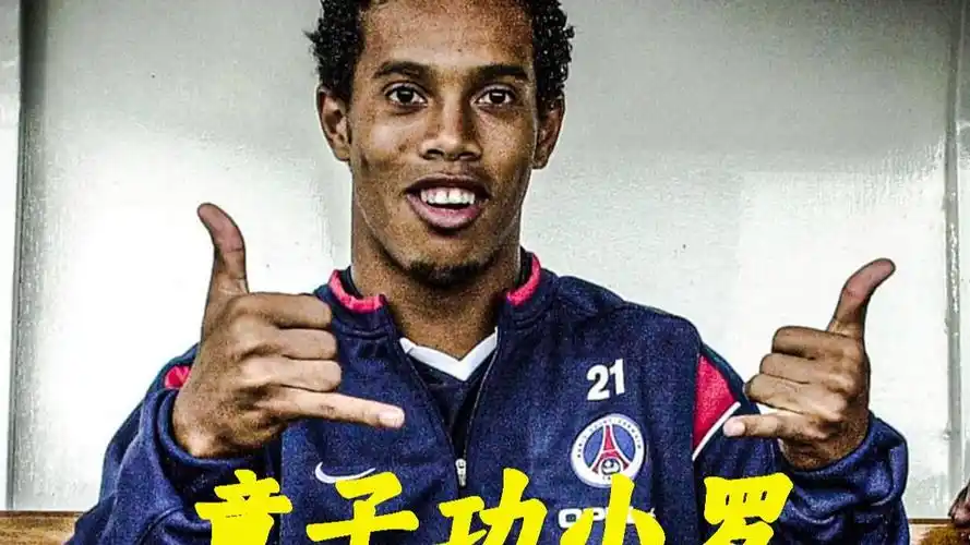 赛中