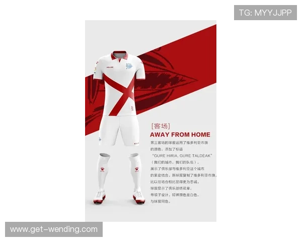 阿拉维斯俱乐部最新赛程安排及比赛动态全览