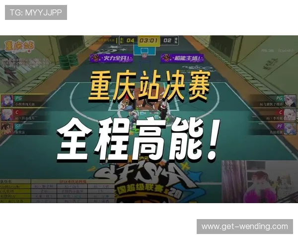 重庆超级联赛最新动态解析赛场风云激战精彩全记录